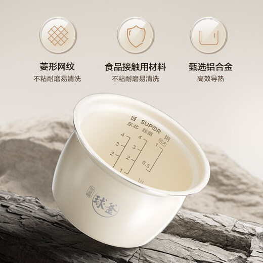 SUPOR national subsidy 0-coated stainless steel spherical kettle electric pressure cooker 2.5L open lid hot pot household smart SY-25FC2502Q rice cooker pressure cooker for 1-3 people