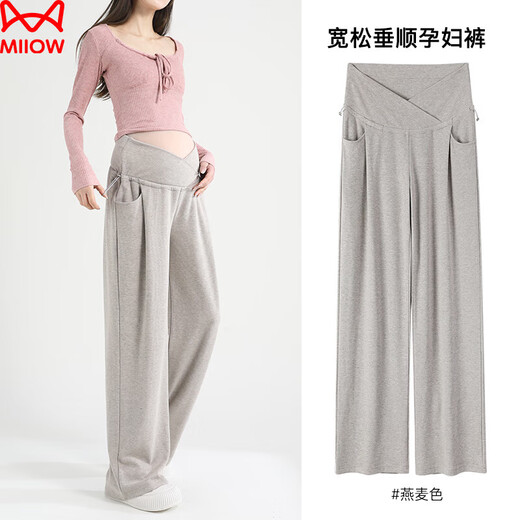 MiiOW Maternity Pants Spring and Autumn Outerwear Pregnancy and Postpartum Casual Wide Leg Pants Glutinous Rice Pants Maternity Clothing Autumn Oatmeal L