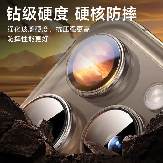 KOOLIFE苹果16系列【康宁镜头膜】适用iPhone16ProMax后摄像头盖16pro手机保护膜全包贴膜高清十六相机罩 16promax/16pro镜头膜｜钛金属-黑色