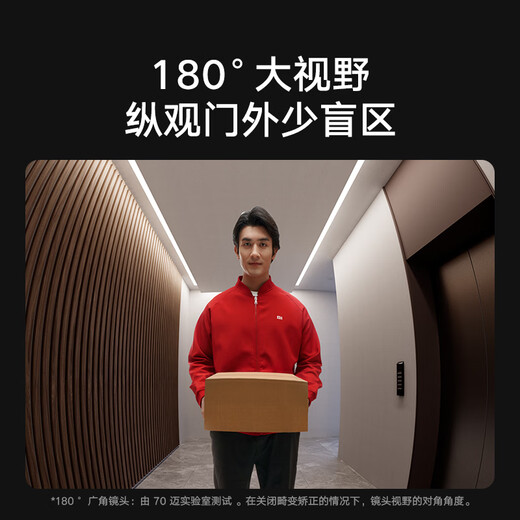 Xiaomi (MI) Cat intelligent Eye 2 Camera Electronic Cat Eye Home Video Door Secteur de sécurité Surveillance Mobile Téléphone Mobile Affichage de la maison Alarme Home Xiaomi Smart Cat Eye 2