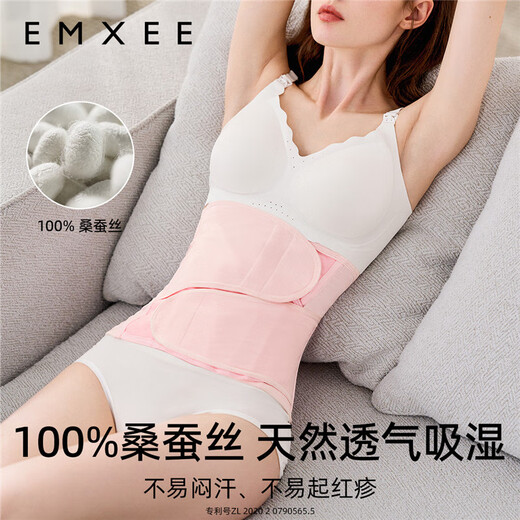 Manxi (EMXEE) Cinturón de cuello de vientre Mermaid para madres posparto posparto con entrega natural Cinturón de unión de cesárea para un color de enlace para la cintura con forma de cuerpo Color original-Seda de mulberry natural 3.0 Modelo regular L Regular L