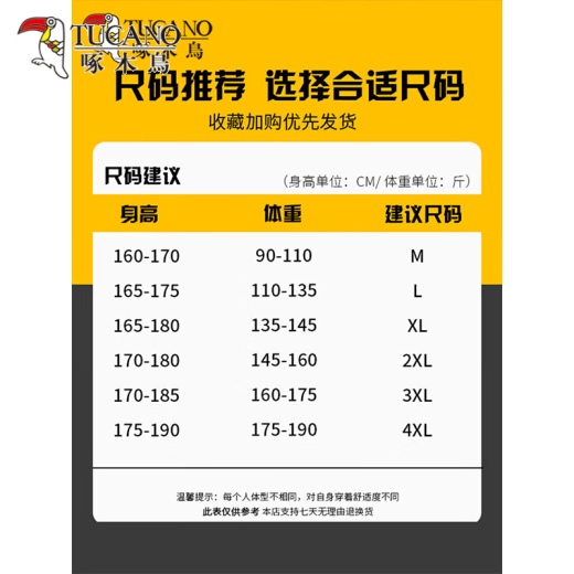 啄木鸟棉服男2025秋冬季新款潮流外套男青年棉衣男加厚连帽羽休闲绒服男 10688/9789绿色 L