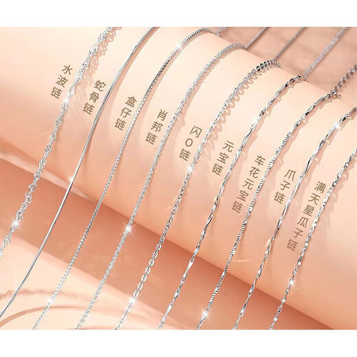 DRJEFUN18 necklace pt950 platinum necklace female plain chain chain clavicle chain neck chain single chain without pendant for girlfriend platinum O-shaped chain 40cm