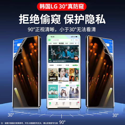 鑫客适用华为nova12/pro/ultra防窥水凝膜活力版手机膜软膜修复曲面屏全覆盖非钢化高清全胶保护膜 Nova12Ultra【防窥水凝膜】2片装+神器