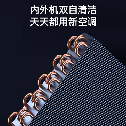 Haier air duct machine net power saving plus 3 hp central air conditioner, first class energy efficiency, one for one living room, 28~42 net power saving plus 3 hp, the king of power saving, more than 1 yuan for 8 hours