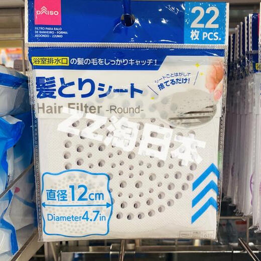 XMSJ Dachuang Bathroom drainage port hair drain net sewer hair filter hair protection Dachuang Bathroom drainage port hair drain net 9856
