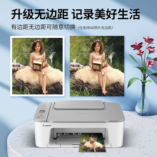 Canon TS3480 Color Photo Inkjet Drucker Kopiererscanner Wireless Home Office All-in-One-Student Mobiltelefon Canon TS3480 Offizieller Standard [Standard kann nicht Tinte hinzugefügt werden, empfohlenes Paket]