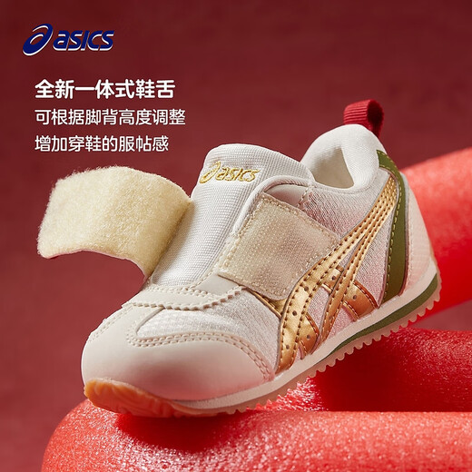ASICS Children's Shoes 2025 Year of the Snake CNY New Year's Model Men's and Women's Infant Shoes Toddler Shoes COTLA 200 28.5 Pair of Velcro
