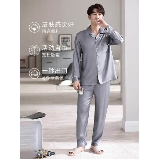 Yalu Men's Pyjamas Summer 2024 Nouveau Spring and Automne Ice Silk à manches longues Imitation mince Imitation de soie Les vêtements pour la maison peuvent être portés NSTHX-702 Silver Gris [pantalon long à manches longues] 2xl Recommandation masculine 140-160jin [Jin équivaut à 0,5 kg]]