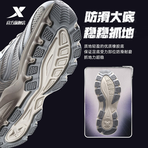特步男鞋运动休闲鞋春夏网面透气轻便复古老爹休闲鞋 银色/帆白 