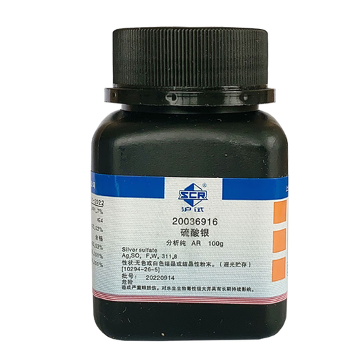 Sinopharm silver sulfate analytical pure AR experimental chemical reagent Ag2SO4 sewage treatment COD water quality detection reagent Sinopharm brand AR analytical pure 100g