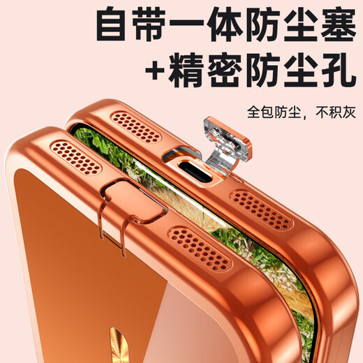 Shuoyan comes with dust-proof plug, suitable for Apple 17promax mobile phone case, new frosted transparent silicone soft-edge lens protection, anti-fall, light and thin heat dissipation, advanced case for men and women, Xingyu Orange, integrated button-comes with lens film iPhone 17 Pro Max