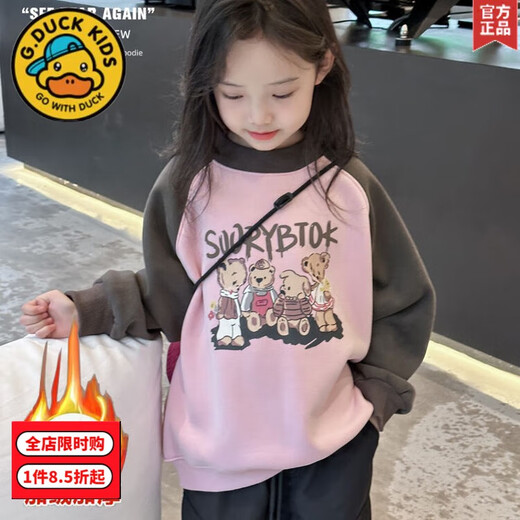 G.duck Mädchen-Sweatshirt Herbst und Winter neuer Stil plus Samt und verdickte koreanische Version bedruckter Cartoon-Langarm-Oberteil im mittleren und großen Kinder-Studentenstil trendiges graues Rosa (SOOR vier Bären) plus Samt-Stil 140 cm