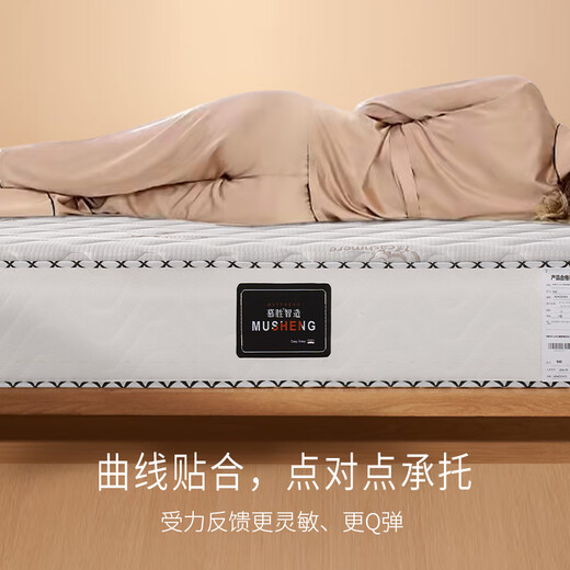 Musheng latex coconut palm independent spring Simmons mattress 1.5x2 meters 20cm thick