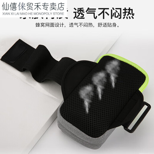 OEING running mobile phone arm bag running mobile phone bag arm wrist bag sports light arm cover can be worn cross-body mobile phone bag men's anti-black arm wrist style three-layer large capacity breathable 9