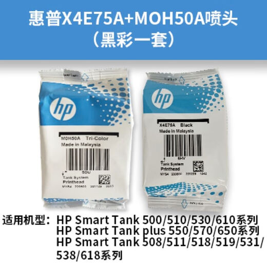 HP Tinta original GT53XL/GT52Tank519 518 510 518 411 582 675 Impresora Original Moh50a Color de impresión de color