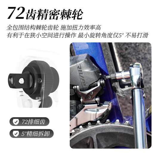 LeBycle Mountain Road Bike Torque Wrench Hex Head Torque Ratchet Special Repair Tool Set 2-24NM