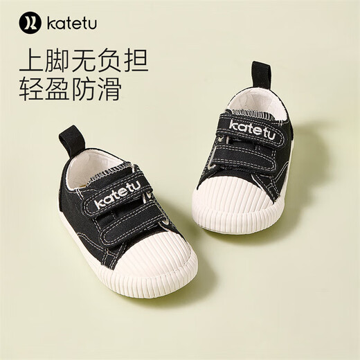 Carter Bunny Toddler Shoes Autumn Children's Shoes Kindergarten Indoor Shoes Girls Canvas Functional Shoes Boys Cloth Shoes X1CJ011