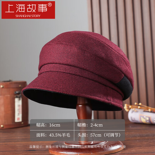 Shanghai Story Wool Hat Women's Autumn and Winter Warm and Comfortable Peaked Cap Simple Retro Pile Hat Fashionable and Versatile Gift for Mom