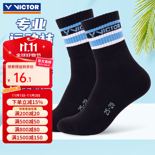 威克多（VICTOR）胜利男女羽毛球袜加厚毛巾底中筒运动袜子透气吸汗防滑耐磨SK9100 SK9100/C黑色 均码