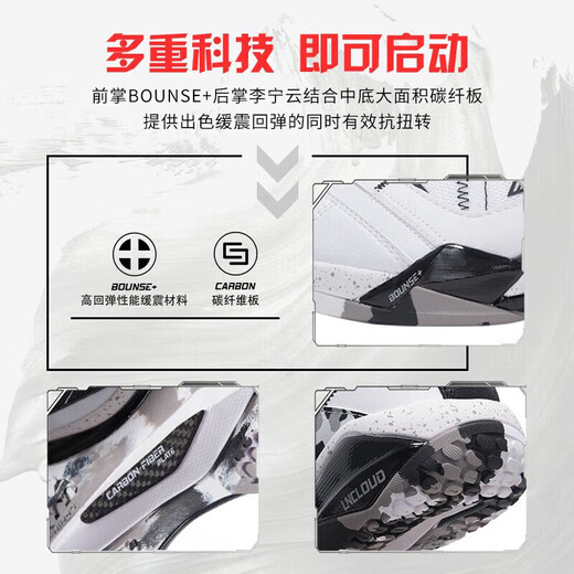 Li Ning badminton shoe number ACE Shi Yuqi same style for men and women anti-slip cushioning wear-resistant badminton competition invincible number ACE (same style as Shi Yuqi) 41