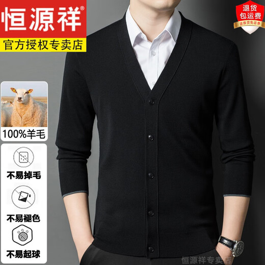 Hengyuanxiang 2025 combed wool knitted cardigan men's autumn and winter middle-aged and elderly dad's sweetheart collar sweater jacket black 58808 XL 175 recommended 135-150 Jin Jin equals 0.5 kg
