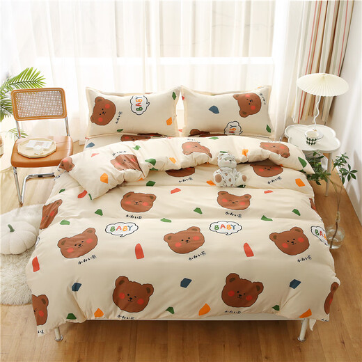 Yingxi baby quilt cover 120x150 single piece quilt cover single double 1.5/1.8/2.0 meter bed 150x200 Naughty Rabbit 110x150cm quilt cover