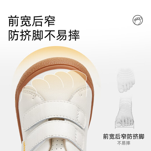 Tyrannis children's shoes autumn new style for boys, infants and girls, casual soft-soled non-slip front shoes, white 23, inner length 14.5cm, suitable for feet 13.3~13.7