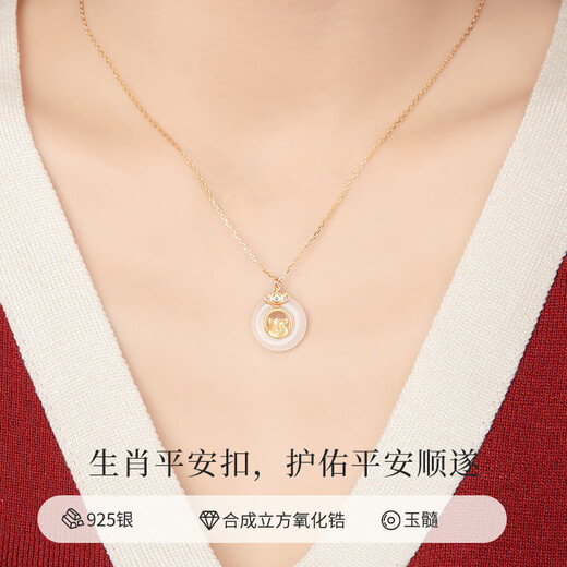 Lao Fengxiang's twelve zodiac signs silver necklace for women chalcedony safety buckle pendant jewelry birthday anniversary gift for girlfriend and wife zodiac cute horse Lao Fengxiang brand gift box