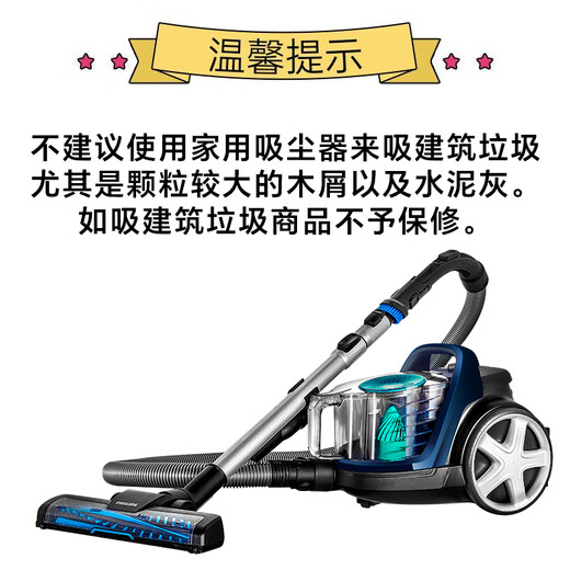 飞利浦（PHILIPS）卧式吸尘器家用清洁机强劲大功率大吸力吸尘吸灰吸螨虫除螨吸猫毛 FC9735/官方标配【自带除螨刷】