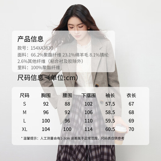 Shandubila sheep wool tailored suit for women winter flat lapel shoulder pad small suit belt slim herringbone business jacket