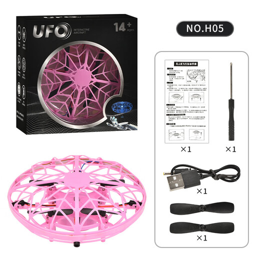 Neue UFO intelligente fliegende Untertasse Induktionsflugzeug Geste suspendierte vierachsige Drohne Kinderspielzeugflugzeug blaues UFO - Fernbedienung (kühles Licht)
