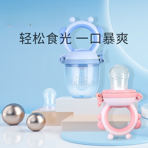 Jingmengyuan baby food bite bag, fruit puree, baby eating fruit teething stick, silicone teether, bite bag, glacier blue, 1 pack
