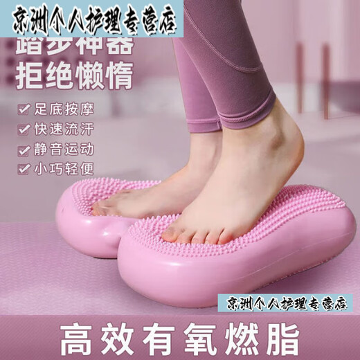 Complete inflatable stepper multi-function home fitness balance mat in-situ foot pedal home fitness equipment hibiscus powder