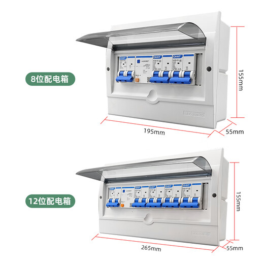 Комплект распределительной коробки бытового воздушного выключателя Chint (CHNT), комплект распределительной коробки для сельского освещения, распределительная коробка скрытого монтажа, комплект переключателя протечки, 1 утечка + 4 воздушных выключателя