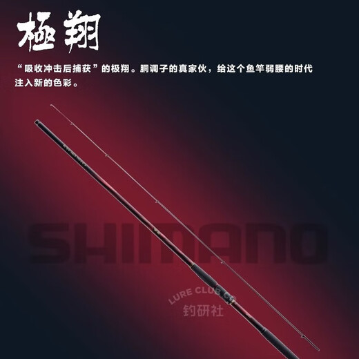 SHIMANO Japan imported carbon fiber fishing rod ultra-light hard sea throwing long-range fishing rod top ten brands 5.3m No. 1.7 gold GURE