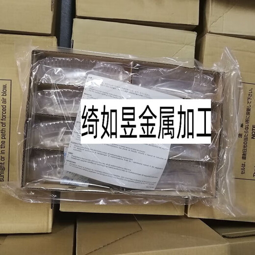 Hitachi Biochemical Instruments Copa colorimétrica Copa de reacción 7100/7170/7180/7600/7600P Módulo/Roche P800 Copa colorimétrica Juego de 8 grupos