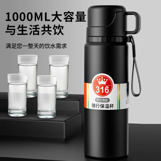 ihold 保温杯男士不锈钢大容量茶水分离保冷水杯子刻字礼品定制印logo 升级款【316+茶水分离】 1000ml 316不锈钢保温杯