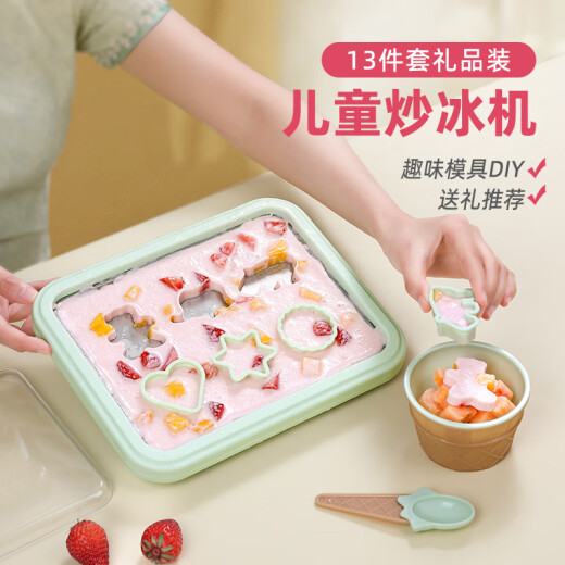 班尼兔（Pink Bunny）炒酸奶机家用小型炒冰机炒冰盘免插电迷你儿童专用炒酸奶机 豆蔻绿十三件套【送礼推荐】