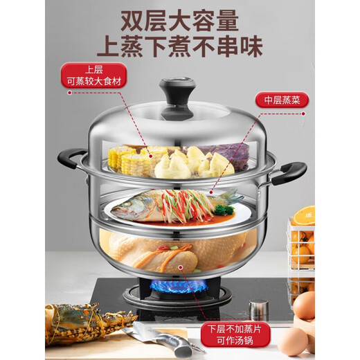 ASD steamer steamed buns double-layer 304 stainless steel soup pot multi-layer multi-purpose pot ZS26C5J/28/32 thickened 9.2L 28cm