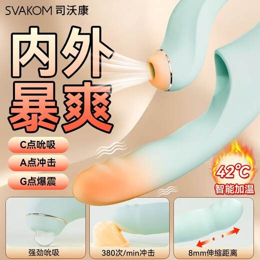 Siwokan vibrator mute adult female products special physiological decompression electric piling sex toy masturbation vibrator