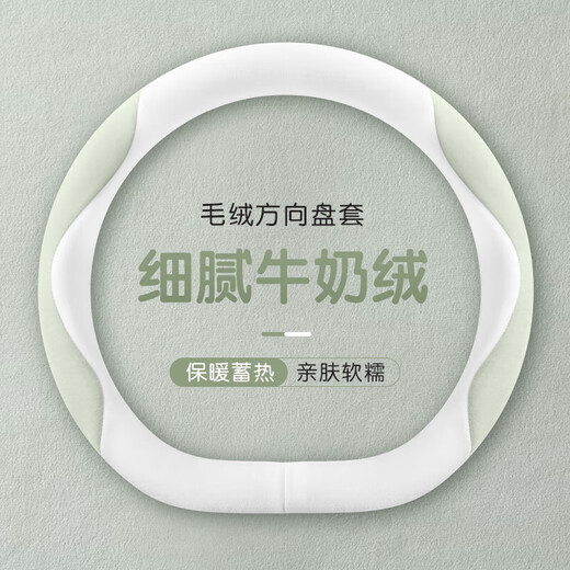 BYD Seagull Qin plus dolphin steering wheel cover Han, Tang and Song Dynasty plusdmi four-season anti-slip ultra-thin handlebar cover HYIA09 short velvet-D type-black gray