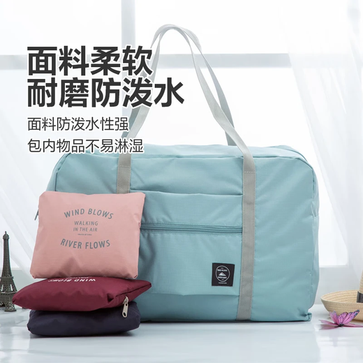 Travel storage bag waterproof portable female travel bag student large capacity outdoor large moving luggage trolley bag 1 pack black travel bag limited edition