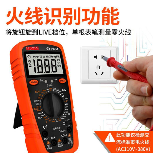Tianyu 2000V Mining Digital Multimeter Multimeter 2KV Высоковольтный шахт цифровой дисплей Anti-Gurn Multifunction Multifunction Multifunction Multifunction GY-9905T 2000V Измерение напряжения переменного тока и постоянного тока
