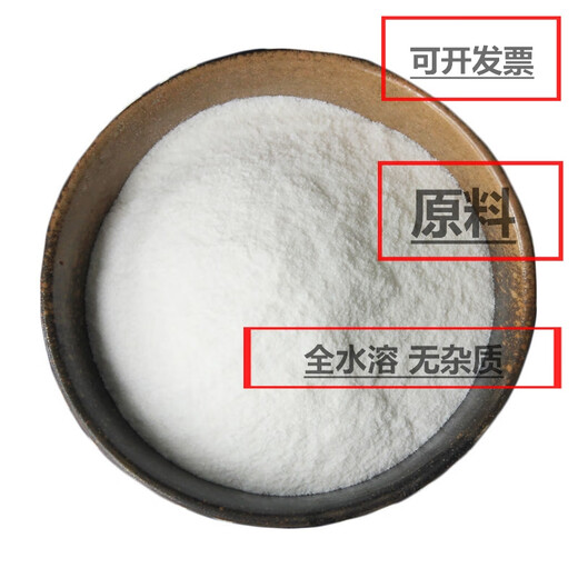Potassium nitrate high purity high purity powder potash fertilizer agricultural potassium nitrate grape special expanded fruit flue-cured tobacco fertilizer 1Jin Jin is equal to 0.5kg, purity 99