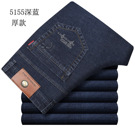 Autumn E-summer men's stretch jeans men's pants middle-aged high waist loose straight jeans casual jeans long trousers thin 5155 dark blue [Spring and autumn thick style] 32 [2 feet 5 waist]