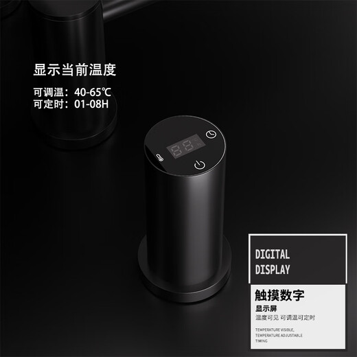 Zaiying Thine T688 Smart Electric Loter Scound