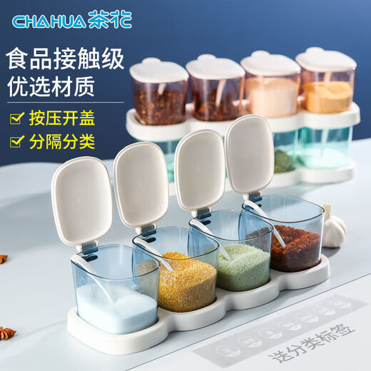 Camellia (CHAHUA) seasoning jar kitchen seasoning box plastic seasoning box condiment storage jar creative seasoning jar set transparent blue 4-piece set 300ml