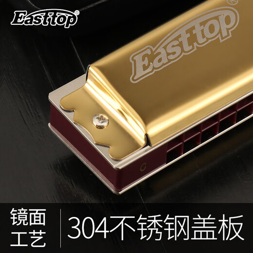 Oriental Ding allemand Gong Importé Oriental Ding harmonica adulte 28 trous polyphonique / accent Performance de niveau adulte débutant adulte 28 trous Golden Accent C-ton [Tone épais]