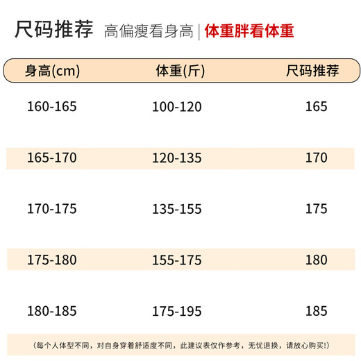 Hodo jacquard texture autumn and winter shirt collar sweater warm fake two-piece sweater skin-friendly soft sweater